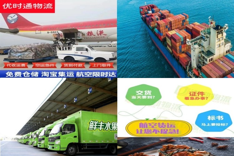 什玲镇到北京航空货运公司-什玲镇到北京物流专线